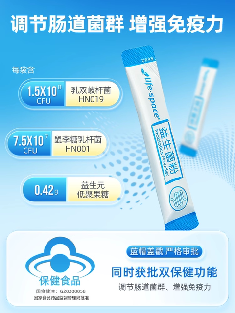 Tomson Lifespace Lifespace Probiotic Powder Adults and Children's Gastrointestinal Active Bacteria Genuine Official