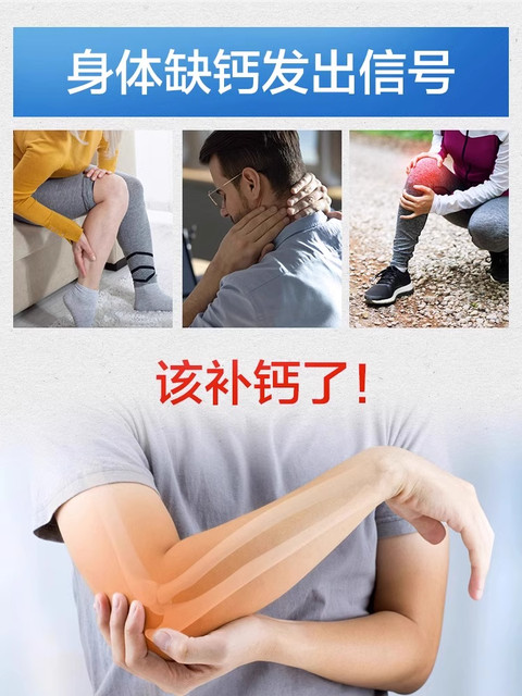 Tomson By-Health Liquid Calcium 400 Vitamin DK Calcium Citrate Tablets Official Authentic Calcium Supplement for Men and Women for Middle-aged and Elderly People