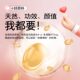 Yangshengtang Natural Vitamin E Women's Vitamin E Soft Capsule Beauty External Use Facial Wipe Chloasma Official Authentic