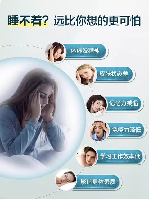 Tomson BYHEALTH melatonin ampoule to aid sleep and sleep tablets Xinghaoban official genuine product improves the blackening of the legs and reduces the melanin