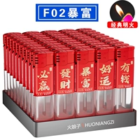 F02 Rich [Minghuo Model] 10 установок