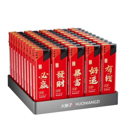 Ветрозащитная высококлассная матовая одноразовая зажигалка, делается под заказ, с печатью вашего логотипа