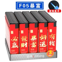 F05 Rich [прямое скучное посвящение] 10 установок