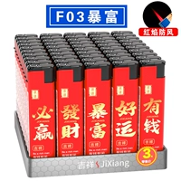 F03 Rich [ветрозащитная модель] 10 установок