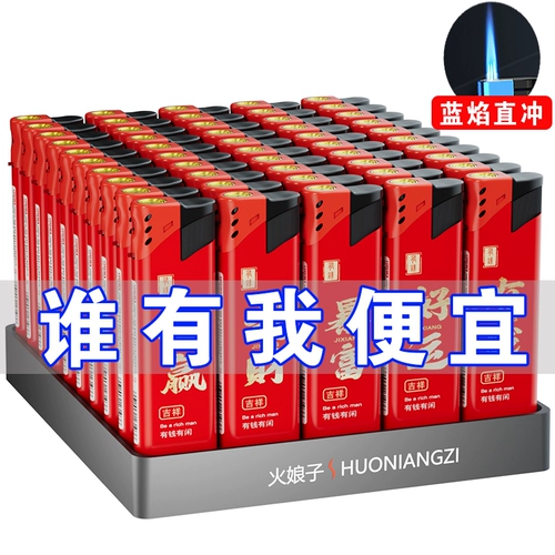 Ветрозащитная высококлассная матовая одноразовая зажигалка, делается под заказ, с печатью вашего логотипа