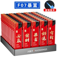 F07 Rich [прямое скучное посвящение] 10 установок