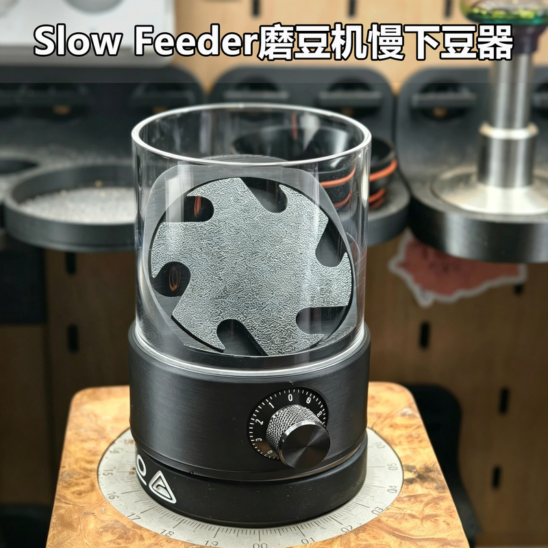 Slow Feeder Coffee Bean Grinder Slow Bean Dispenser Coffee Bean Anti-Jamming Bean Bounce Prevention Accessory Coffee Machine Tool