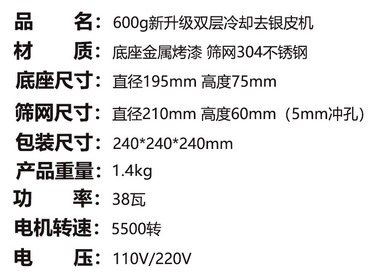 cafeconor Кофе Серебряная кожа Cooler 350G мощность домой двойной Охлаждение диска выпекание радиатор 