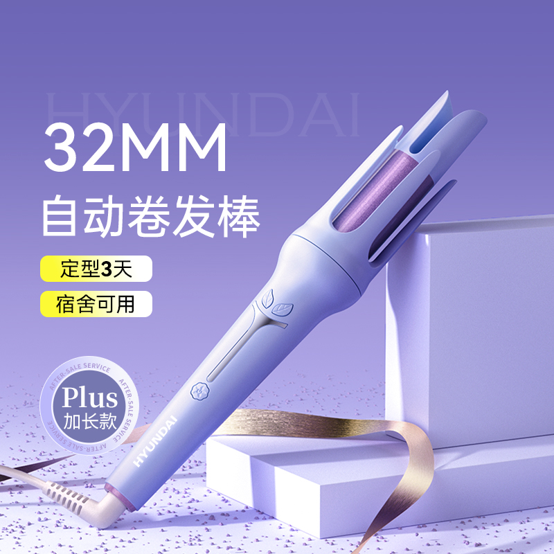 全自動カールアイロンアーティファクトレイジー髪を傷つけにくい電気寮大きな波長持ち整形32mm大きなカール