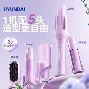 Fully Automatic Curling Iron, Long-Lasting Styling, Large Wave Straightening Comb, 40+ Three-In-One Egg Roll Hairstyle, 32mm Large Curls