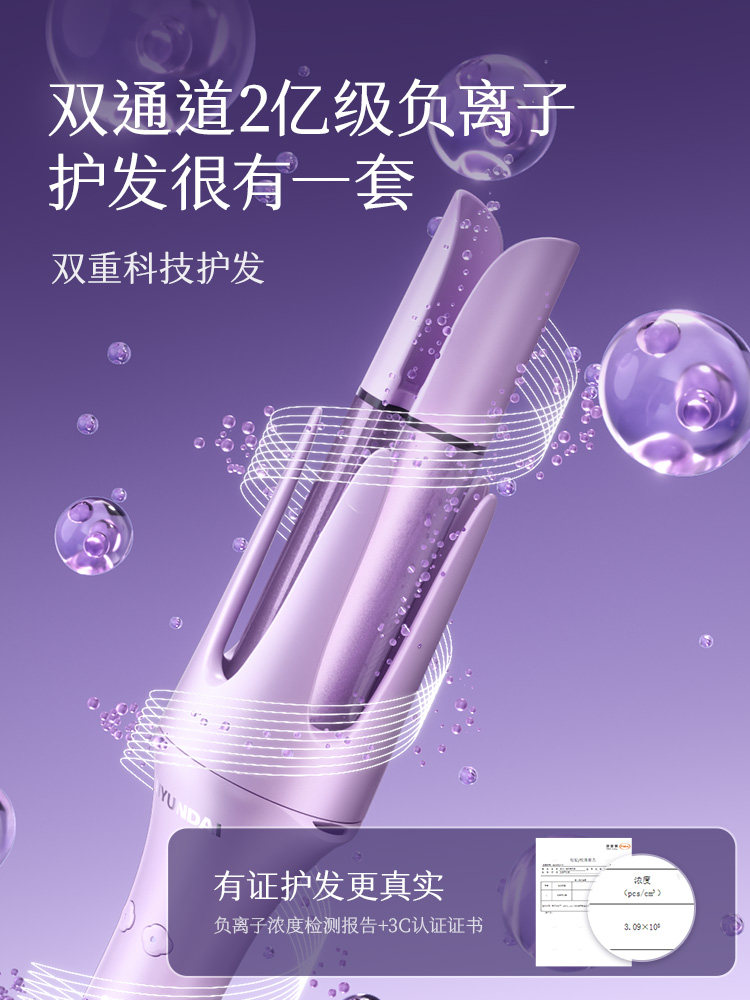 Fully Automatic Curling Iron, Long-Lasting Styling, Large Wave Straightening Comb, 40+ Three-In-One Egg Roll Hair, 32mm Large Curls