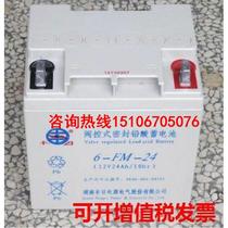 Fengri battery 12V20AH emergency power supply UPS with 6-FM-20 suitable for firefighting stroller emergency