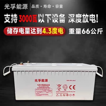 Solar battery 12v600AH large capacity battery gel maintenance-free solar UPS RV stall