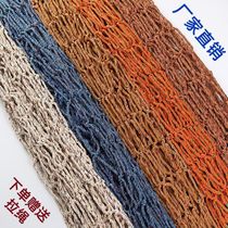 Truck anti-fall sealing nylon mesh rope mesh cover thickened safety mesh protective mesh greenhouse mesh mesh rope brake rope mesh