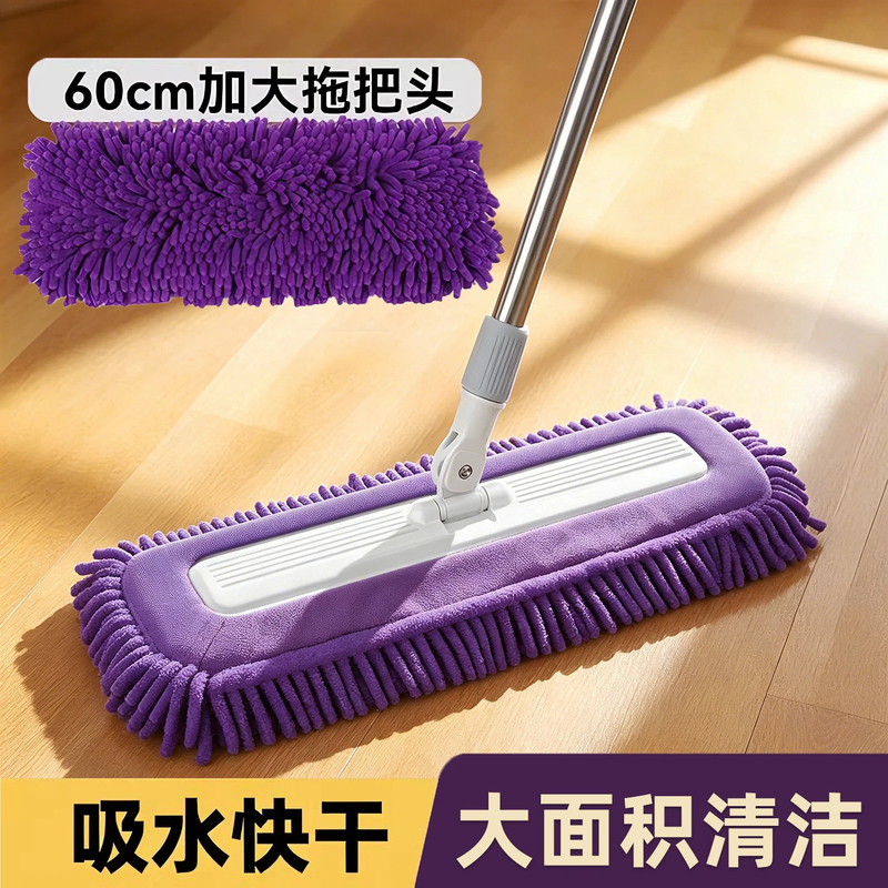 Chenille Flat Mop for Home Use, One-Step Cleaning, Dual-Use for Dry and Wet, 2026 New Model, Water-Absorbing, Large Area Floor Cleaning Tool