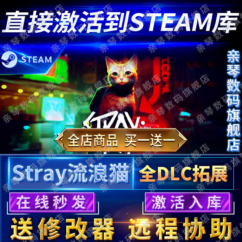 pc貓steam - Top 100件pc貓steam - 2025年10月更新- Taobao