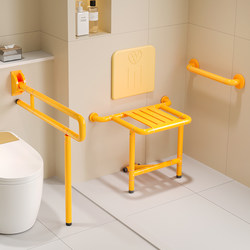 Suitable for aging transformation barrier-free bathroom Suit bathroom bathroom bath chair folding stool elderly safety armrest