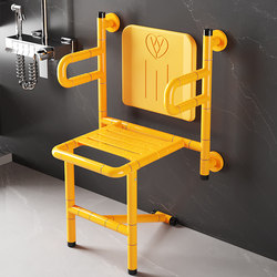 Bathroom Folding Stool, Barrier-Free Bathroom, Elderly Bathing, Wall-Mounted Bath Chair, Disabled Toilet, Non-Slip Handrails