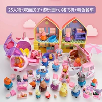 Двусторонний самолет, розовый вагон-ресторан