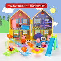 Желтый дом + 4 свиньи [Бесплатный набор из 5 предметов «Рай»]