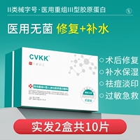 2 коробки/10 кусочков аварийной установки ☆ Медицинская стерильная o Добавить ☆