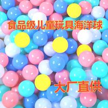 Ocean Ball Large Thick Environmentally Friendly Non-toxic and Odorless Indoor Playground Colorful Childrens Bobo Ball Factory Direct Sales