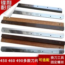 Qianfeng paper cutter blade 450 motor blade paper cutter blade high speed steel electric blade