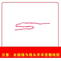 Провод цветовой карты с одной меткой головки