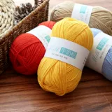 樱兰 Плетеный клубок пряжи ручной работы, крючок для вязания, иголка, детский набор материалов, свитер, из ворсистого хлопка, «сделай сам»