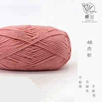 48 Мясной порошок