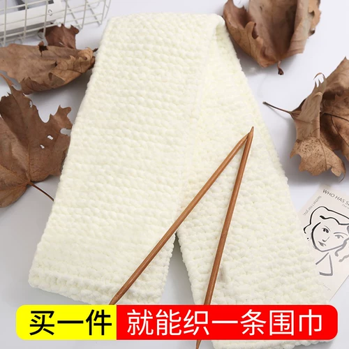 Шарф, набор материалов ручной работы, плетеная барсетка подходит для мужчин и женщин для друга, с медвежатами, «сделай сам»