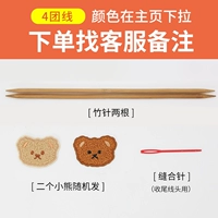 4 упаковки цветных нот