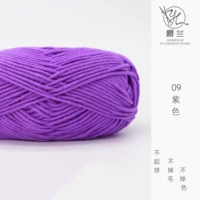 09 Фиолетовый