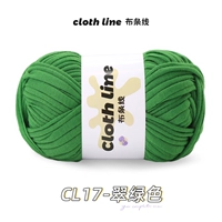 CL17-Emerald Green