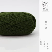 26 Армейский зеленый