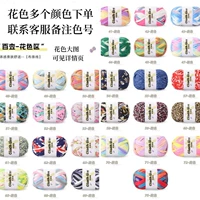 Псевдо -колор множество цветов, заказы замечания