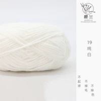 19 чистый белый