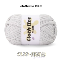CL33-Light Grey