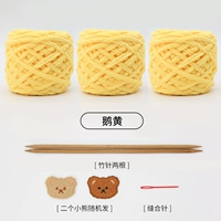 Нитки «Гусиный желтый»