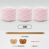 Три клубка пряжи Латентно-розового цвета + руководство + набор инструментов