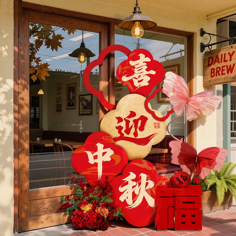 Mid-Autumn Festival Scene Decorations, Shopping Mall Store Window Atmosphere, Kt Board Holiday Event Photo Props and Decorations Mid-Autumn Festival Scene Decorations, Shopping Mall Store Window Atmosphere, Kt Board Holiday Event Photo Props and Decorations
