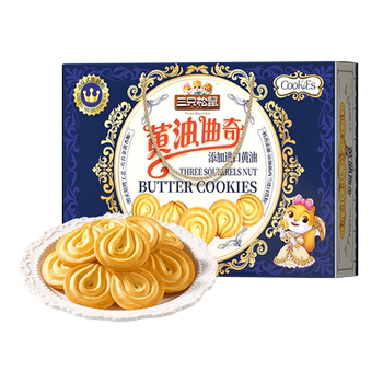 Three Squirrels Butter Cookies 1000g Box Biscuits Afternoon Tea Snacks Gift Box Value Pack