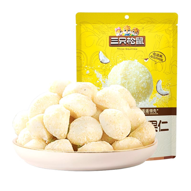 Three Squirrels Coconut Flavored Macadamia Nuts Individually Packaged Internet Celebrity Macadamia Nuts Ready-To-Eat Snacks
