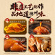 Three Squirrels_Texas Five-Spice Braised Chicken 1100g Gift Box Chicken Snack for Satisfying Cravings, Late Night Snack, Ready-To-Eat, Gift Giving