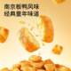 [10 Bags] Three Squirrels Nanjing Salted Duck 8090 Post-Childhood Memories Craving Snacks Puffed Food 20g