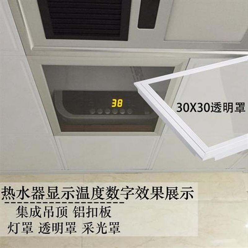 Integrated Ceiling Transparent Panel Aluminum Tile 30*30*60 Kitchen Bathroom Ceiling White Translucent Light Cover Housing Integrated Ceiling Transparent Panel Aluminum Tile 30*30*60 Kitchen Bathroom Ceiling White Translucent Light Cover Housing