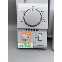 Yilin AC801B central air conditioner mechanical thermostat temperature controller panel three-speed switch heating and cooling only