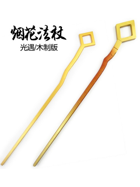 Sky: Children of the Light Cosplay Props Anime Merchandise Sky: Children of the Light Fireworks Staff Magic Wand Integrated Bamboo