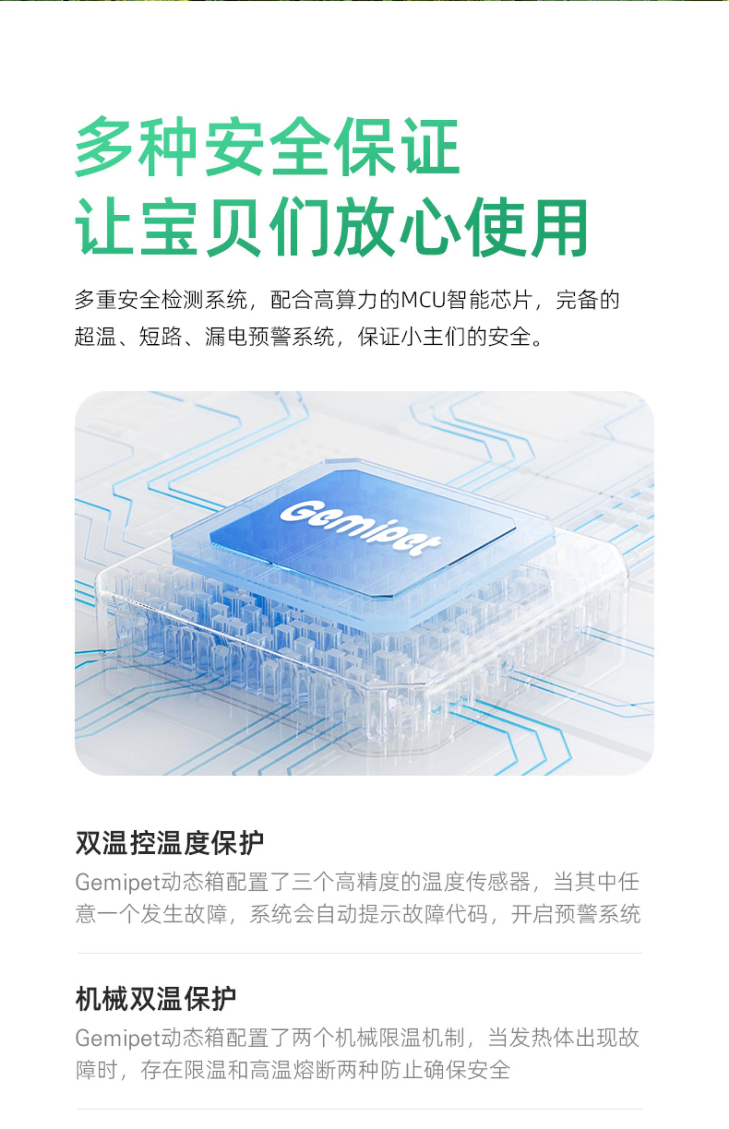 ПЭТ сушильный элемент 格米派特gemipet动态扫风宠物烘干箱小中大型猫犬洗澡商用烘干箱