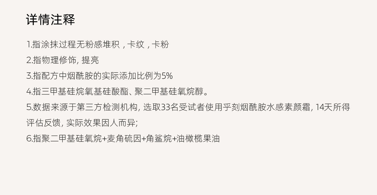 【中国直邮】 乎刻 素颜霜 (一支=素颜霜+身体乳+高光+亮肤精华)全身可用  一抹妈生冷白皮  100g*1支[黄圣依同款]